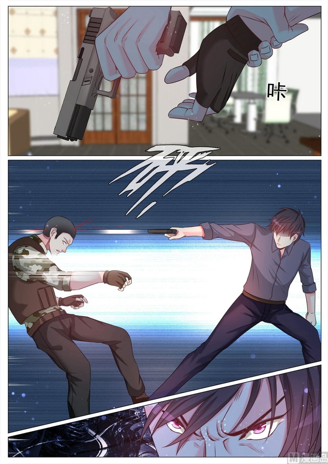 第 8 页