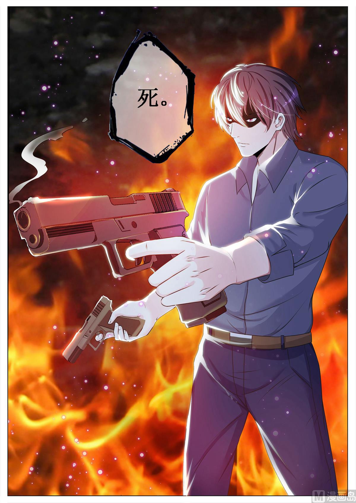 第 11 页
