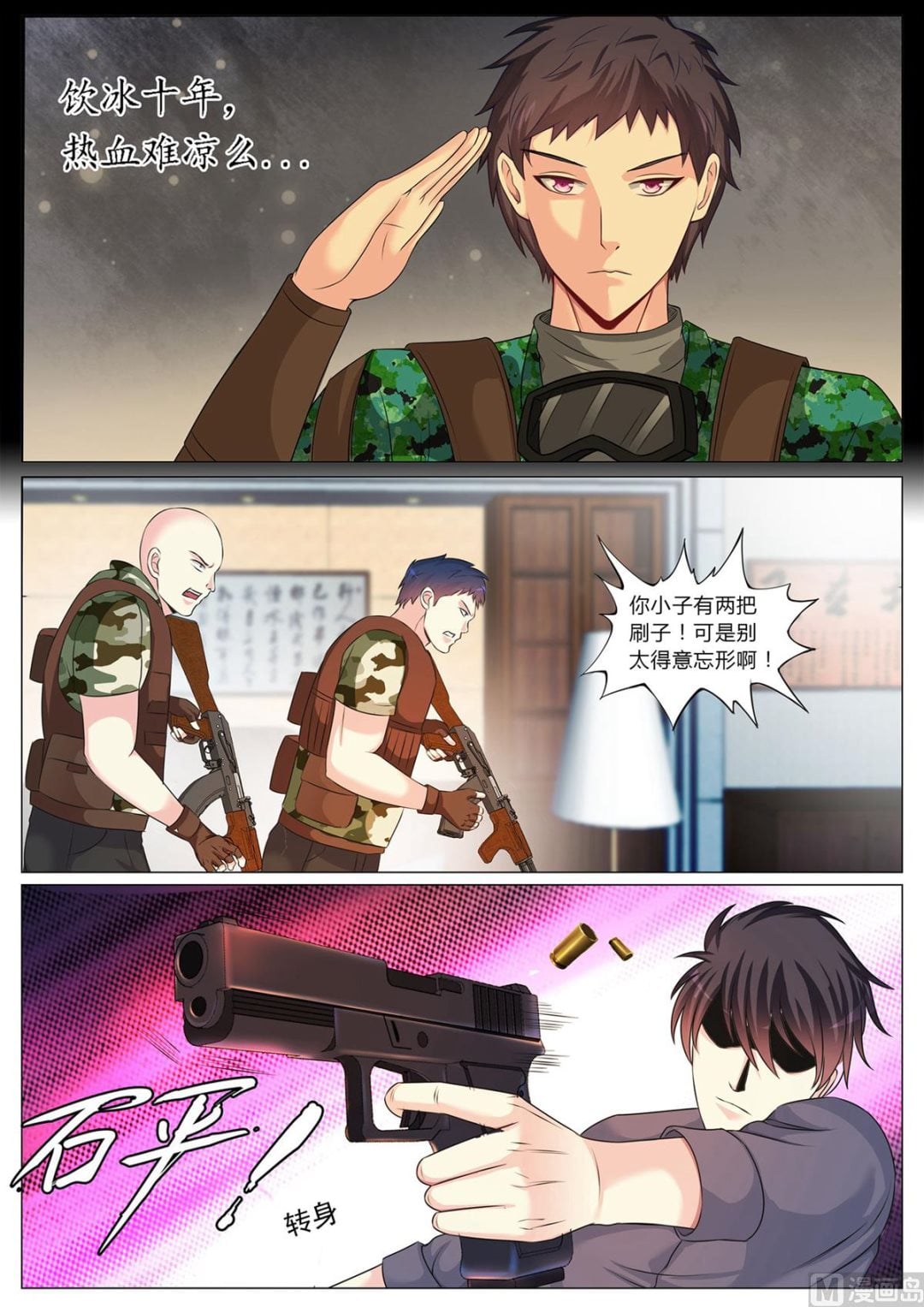 第 9 页