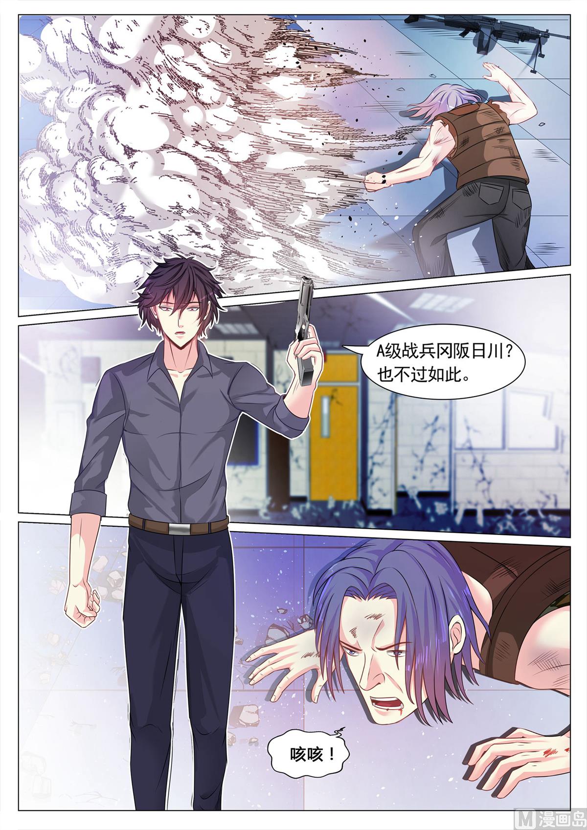 第 9 页