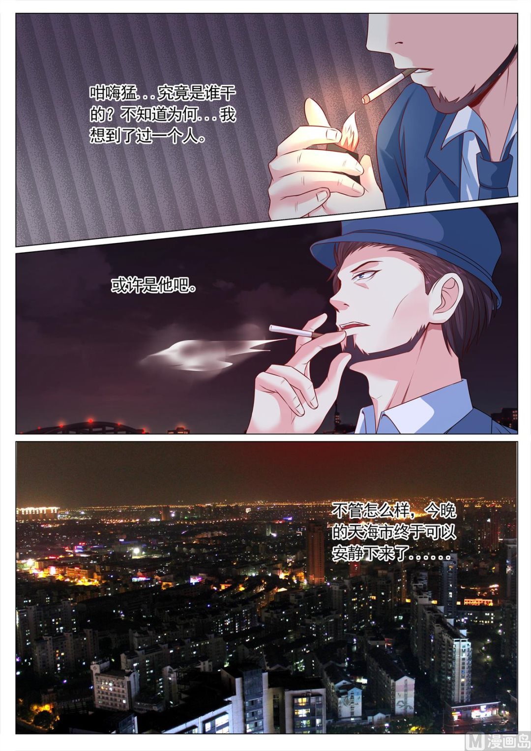 第 11 页