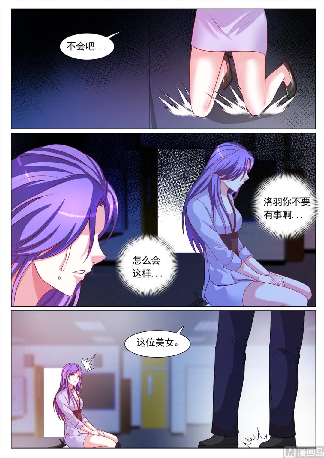 第 6 页