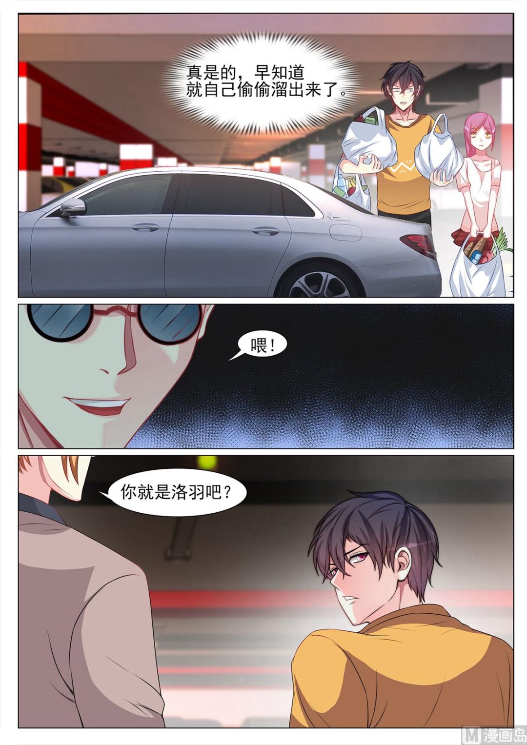 第 4 页