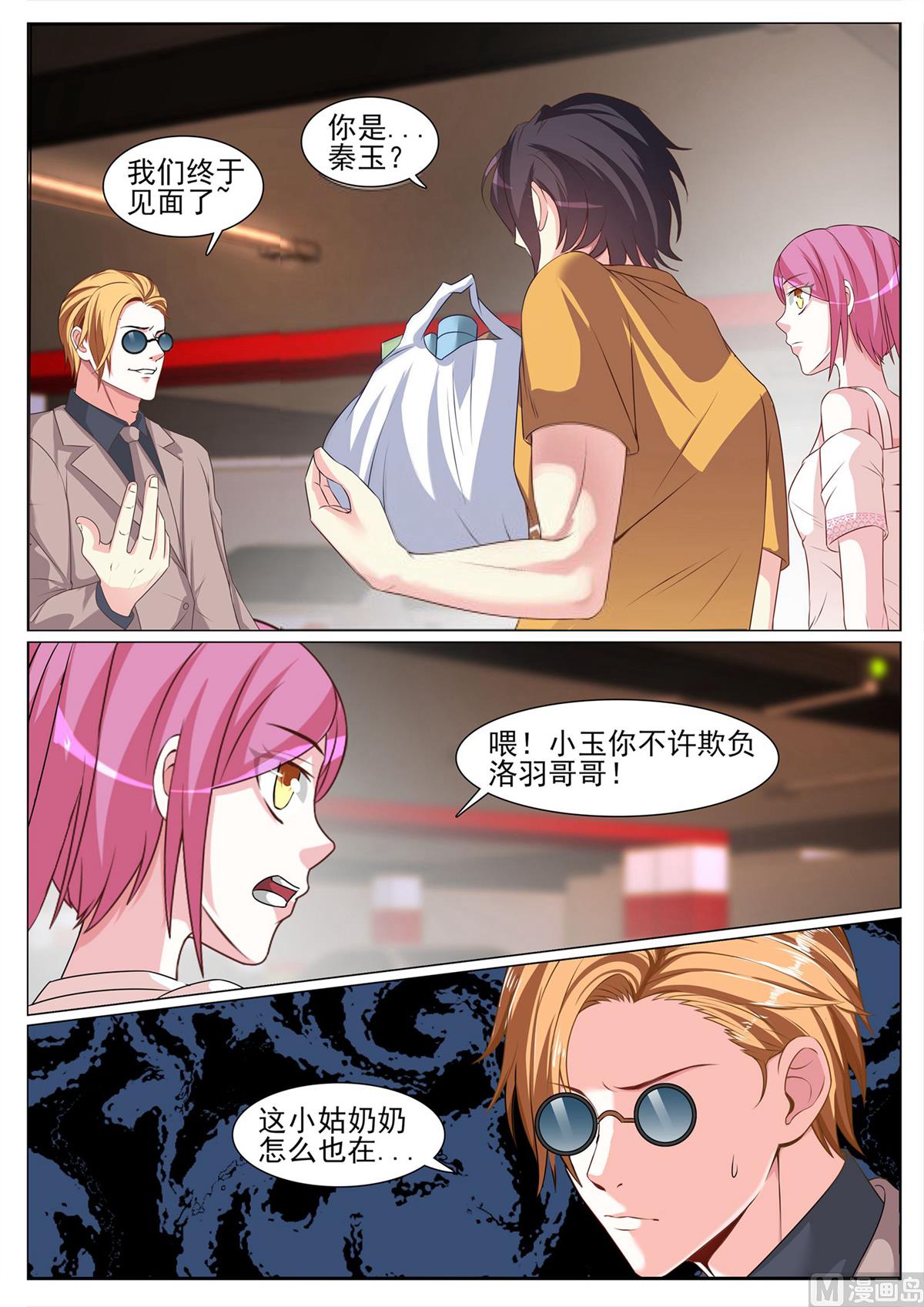 第 5 页