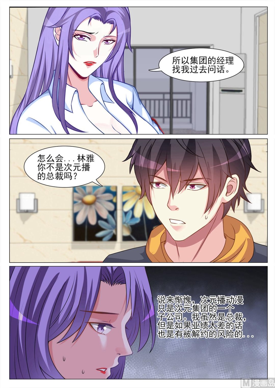 第 10 页