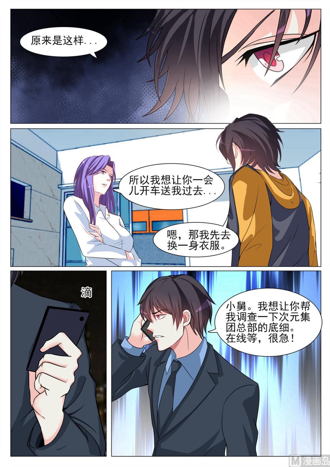第 11 页