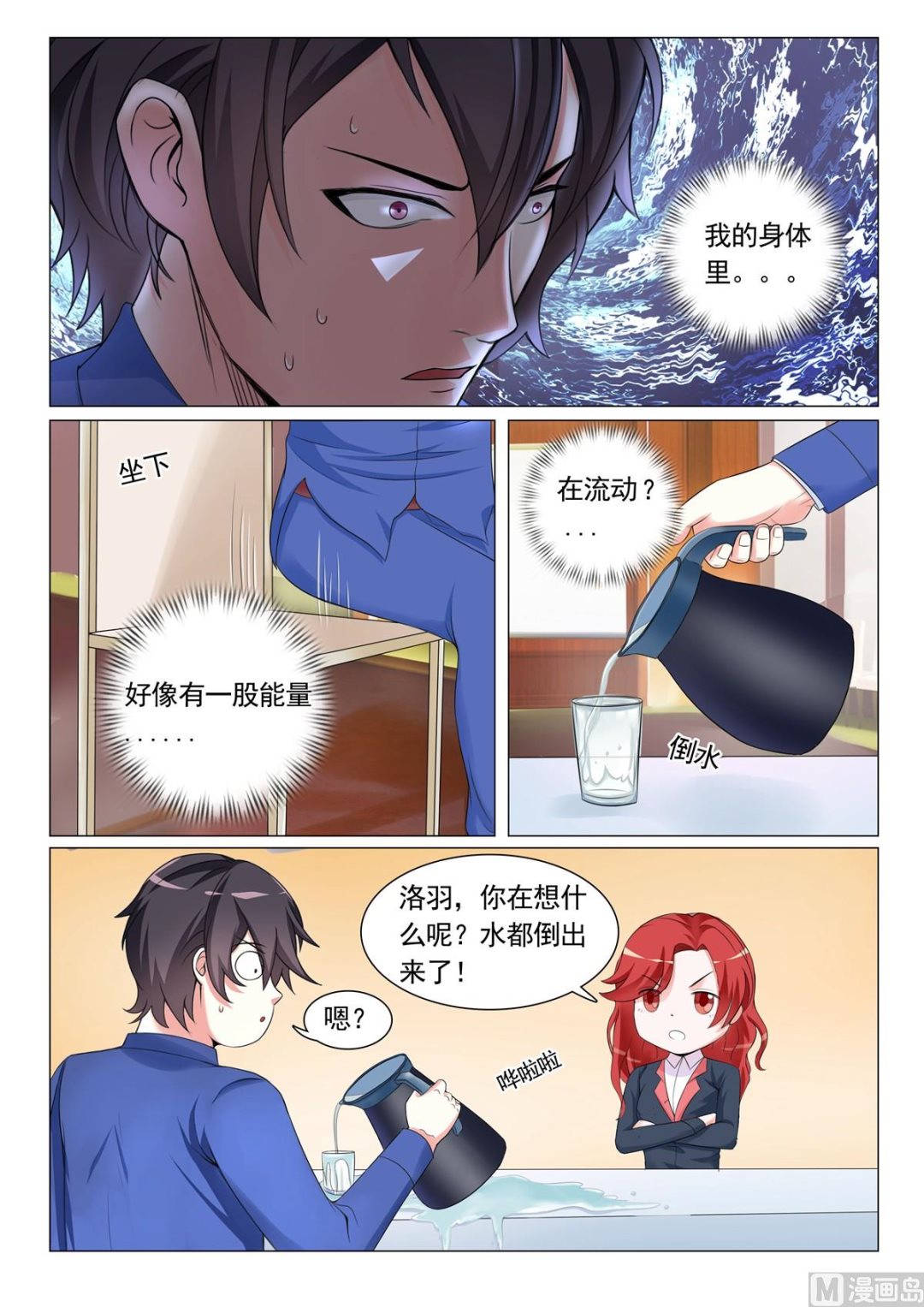 第 3 页