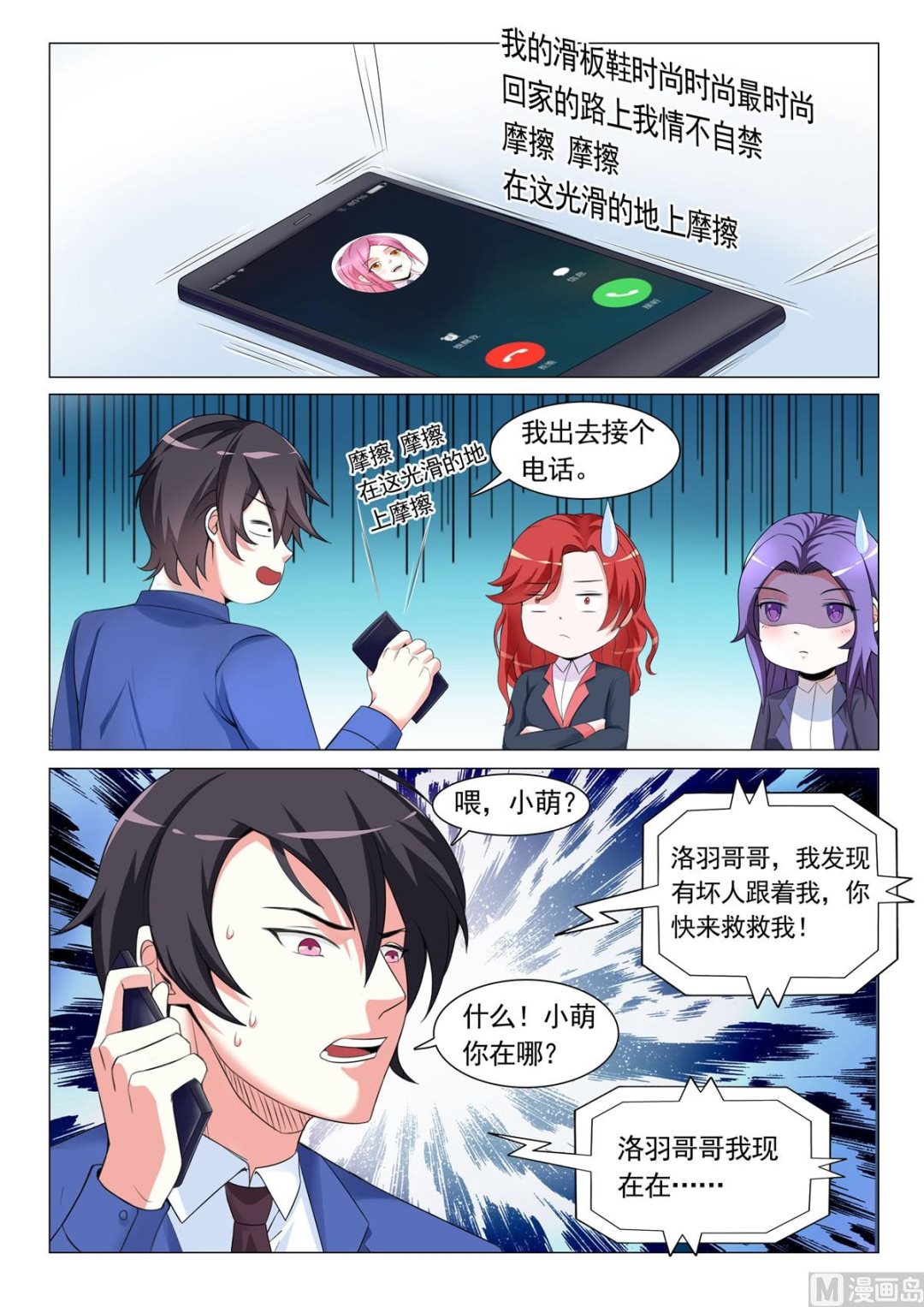 第 4 页