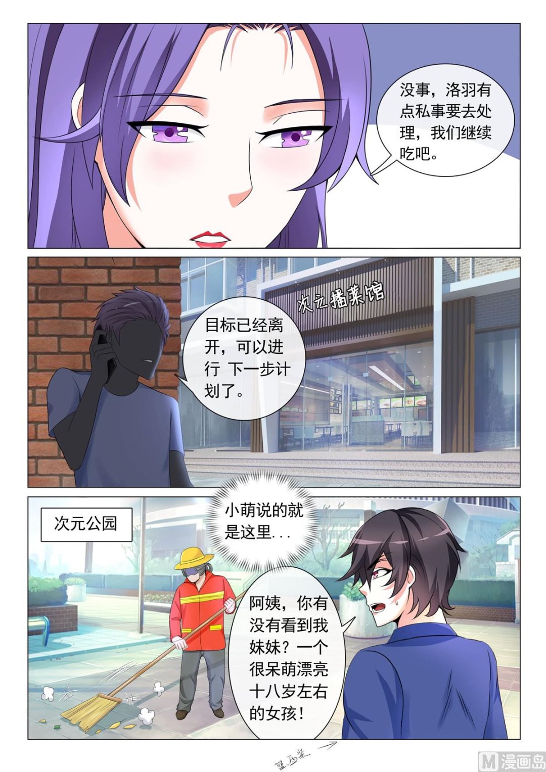 第 6 页