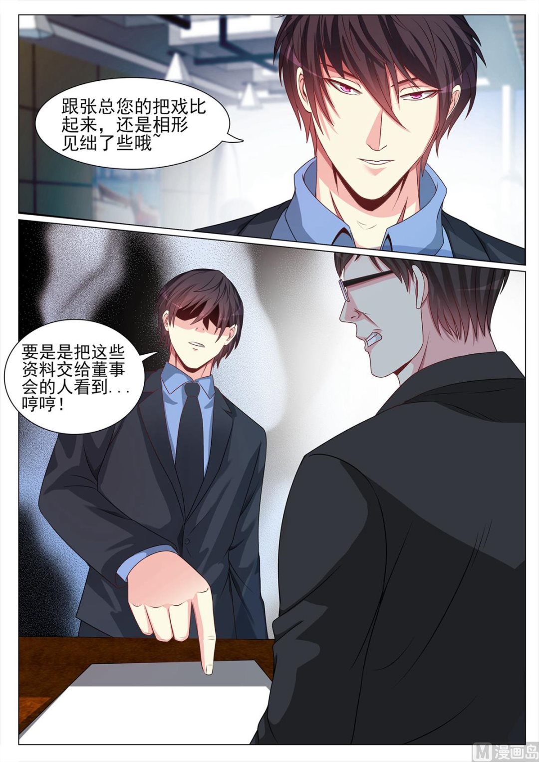 第 9 页