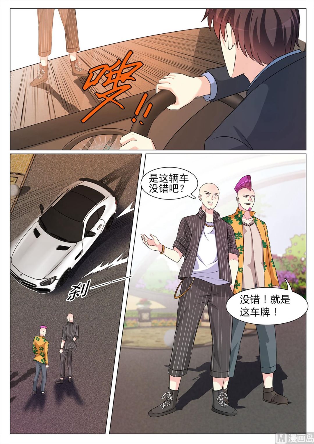 第 7 页