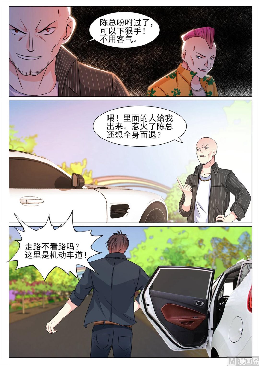 第 8 页