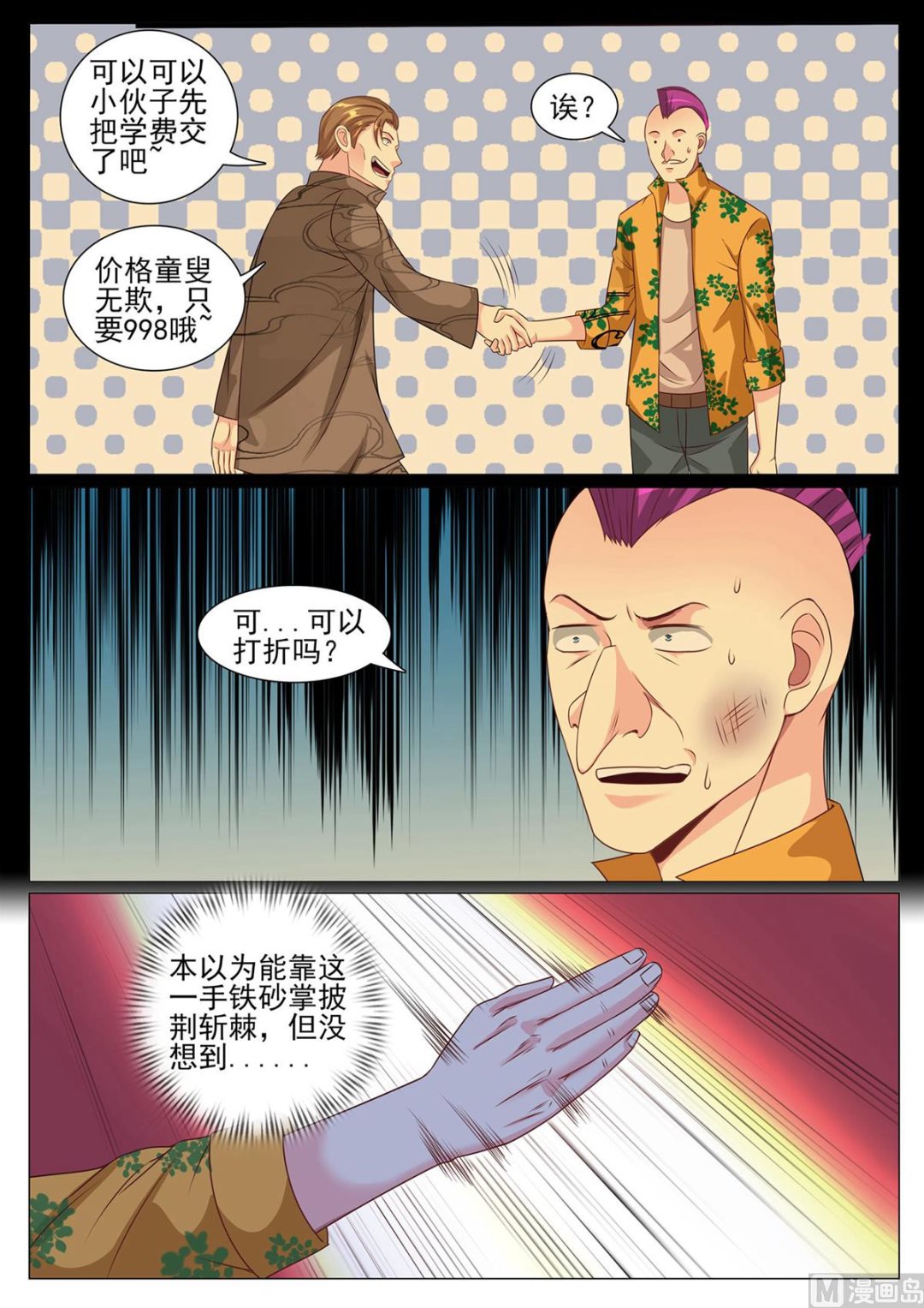 第 6 页