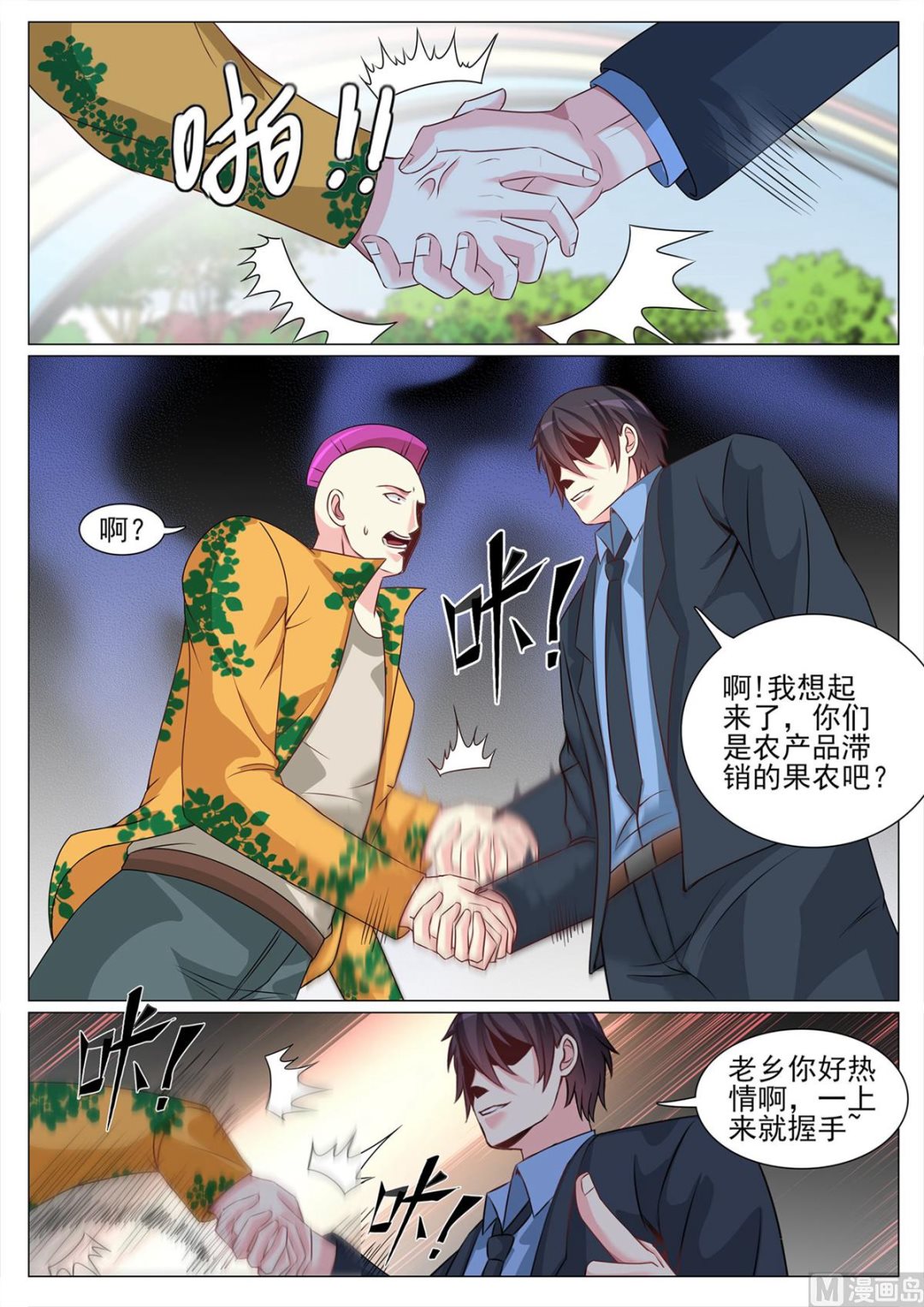 第 7 页