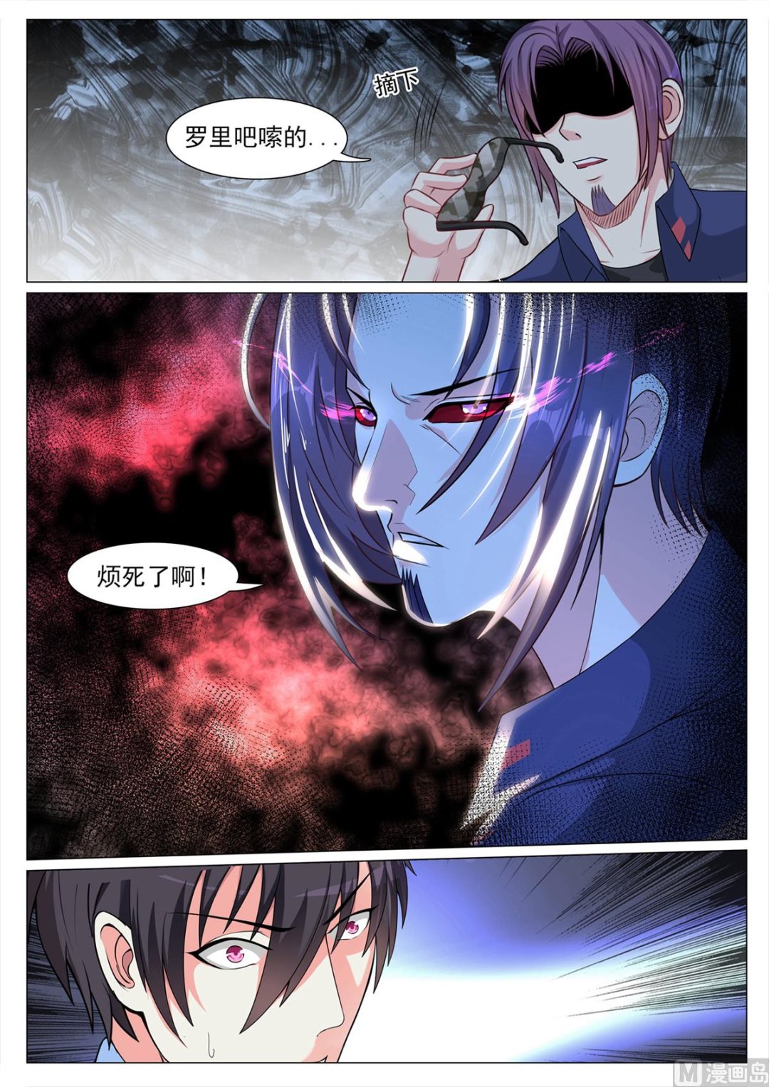 第 10 页