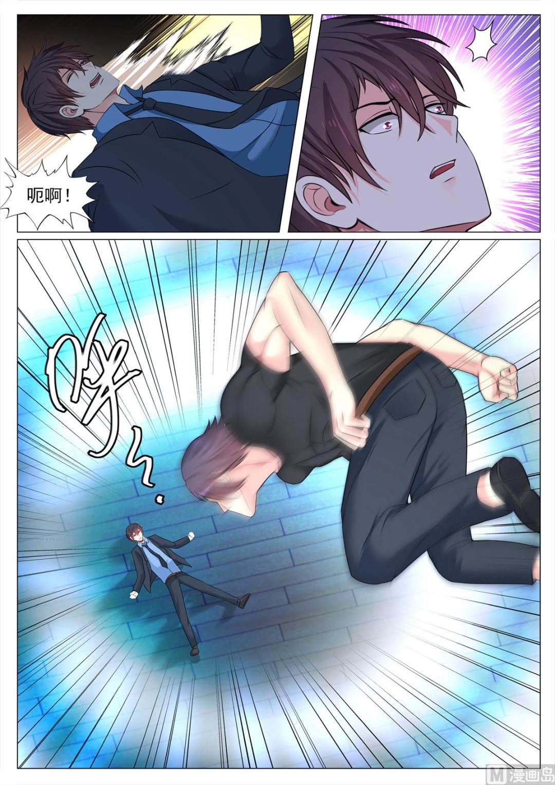 第 3 页