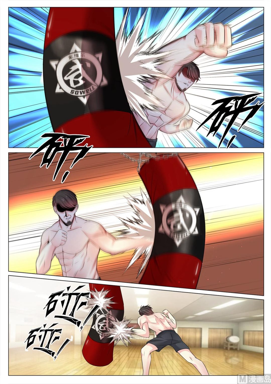 第 7 页