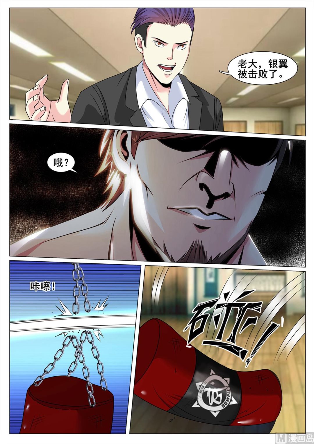 第 9 页