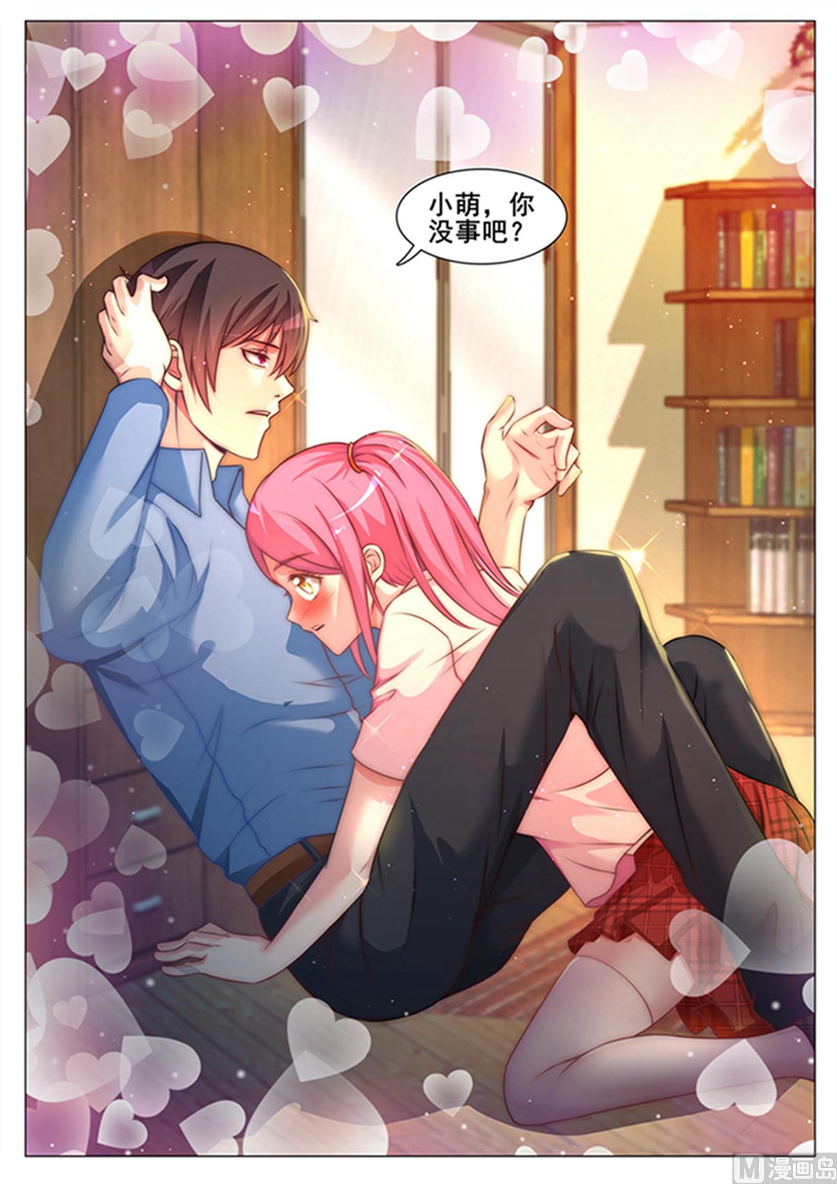 第 11 页