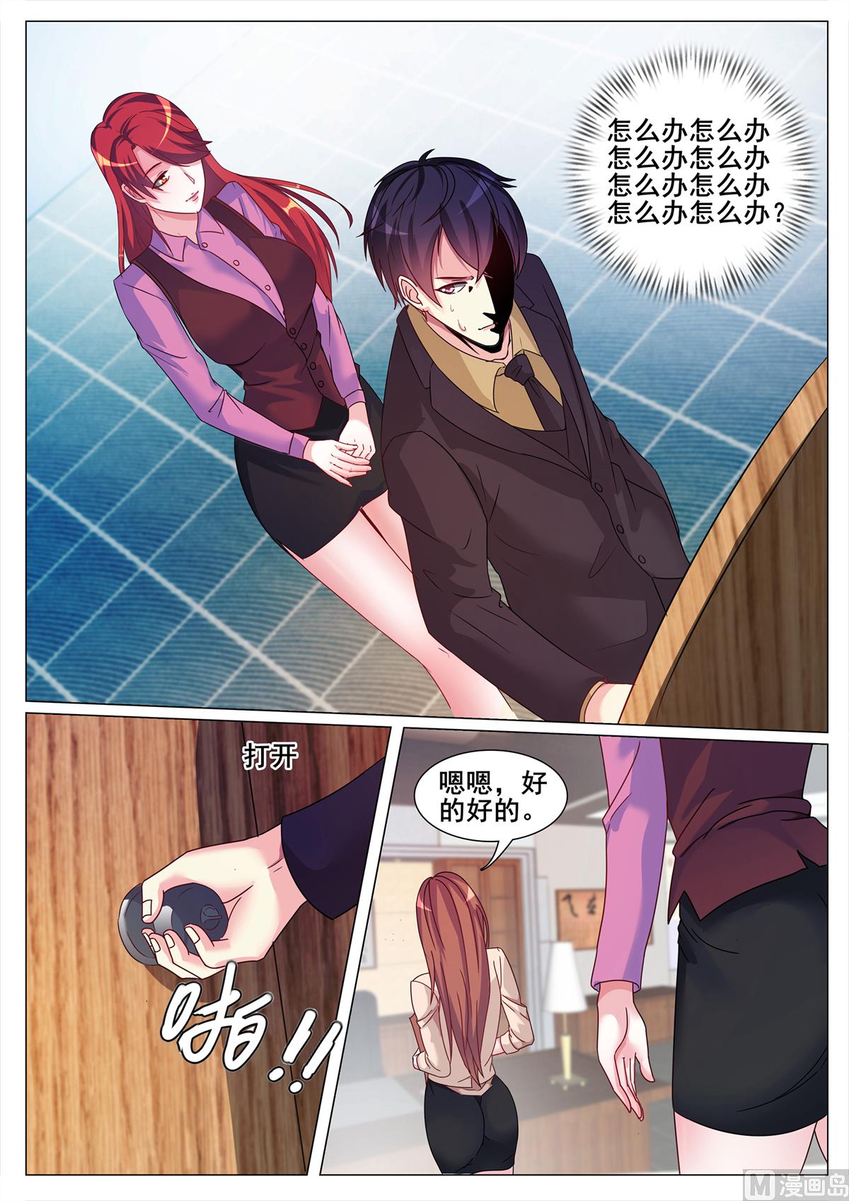 第 6 页