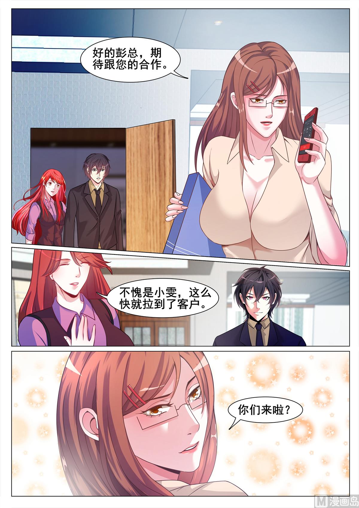 第 7 页