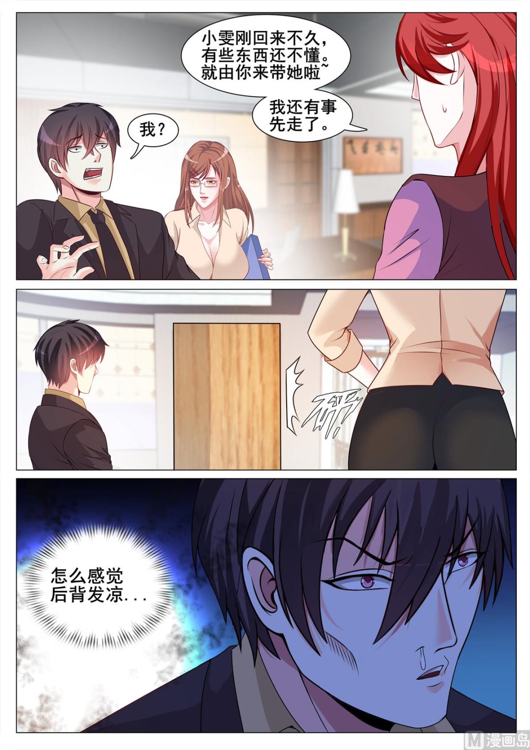 第 9 页