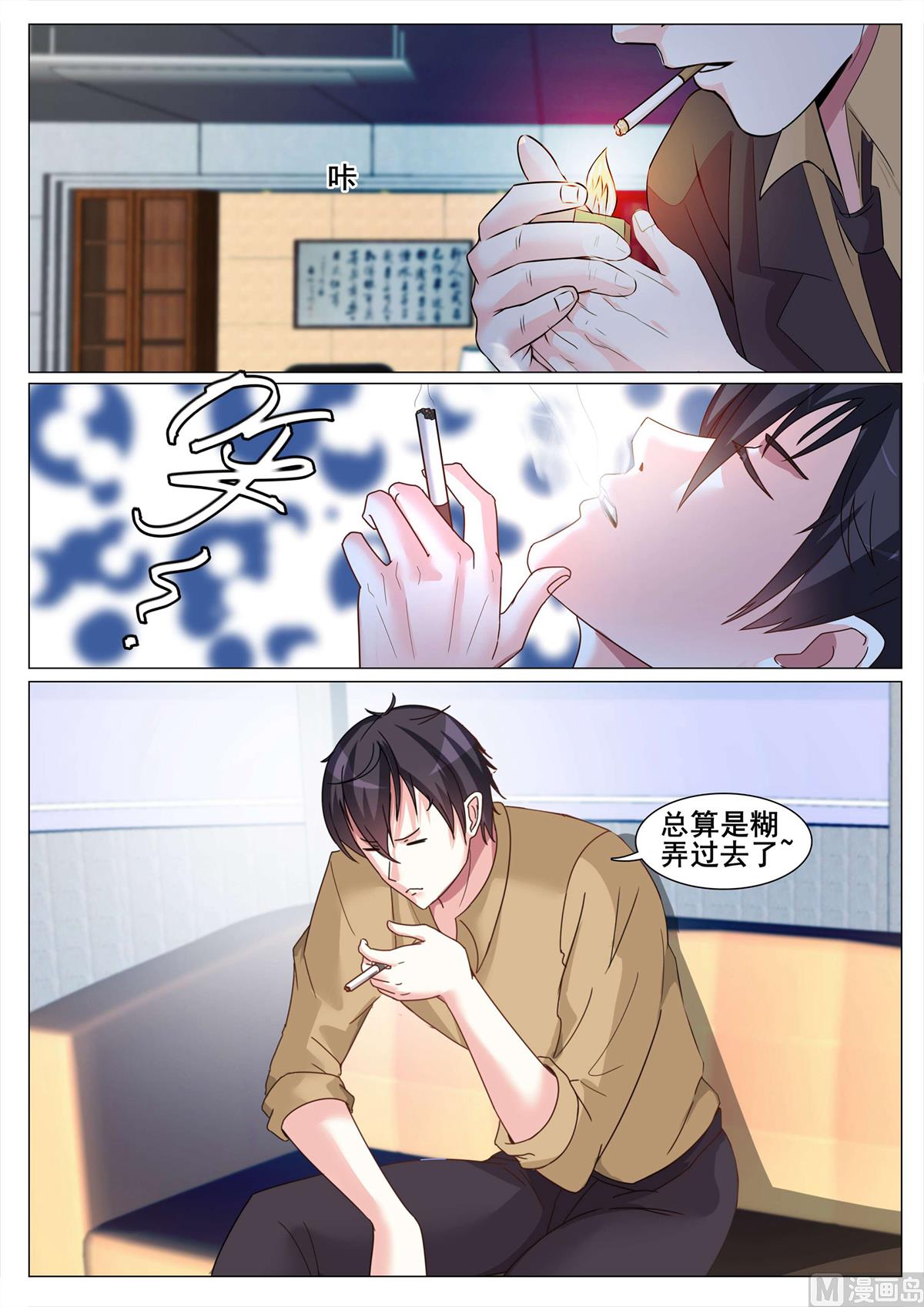 第 7 页