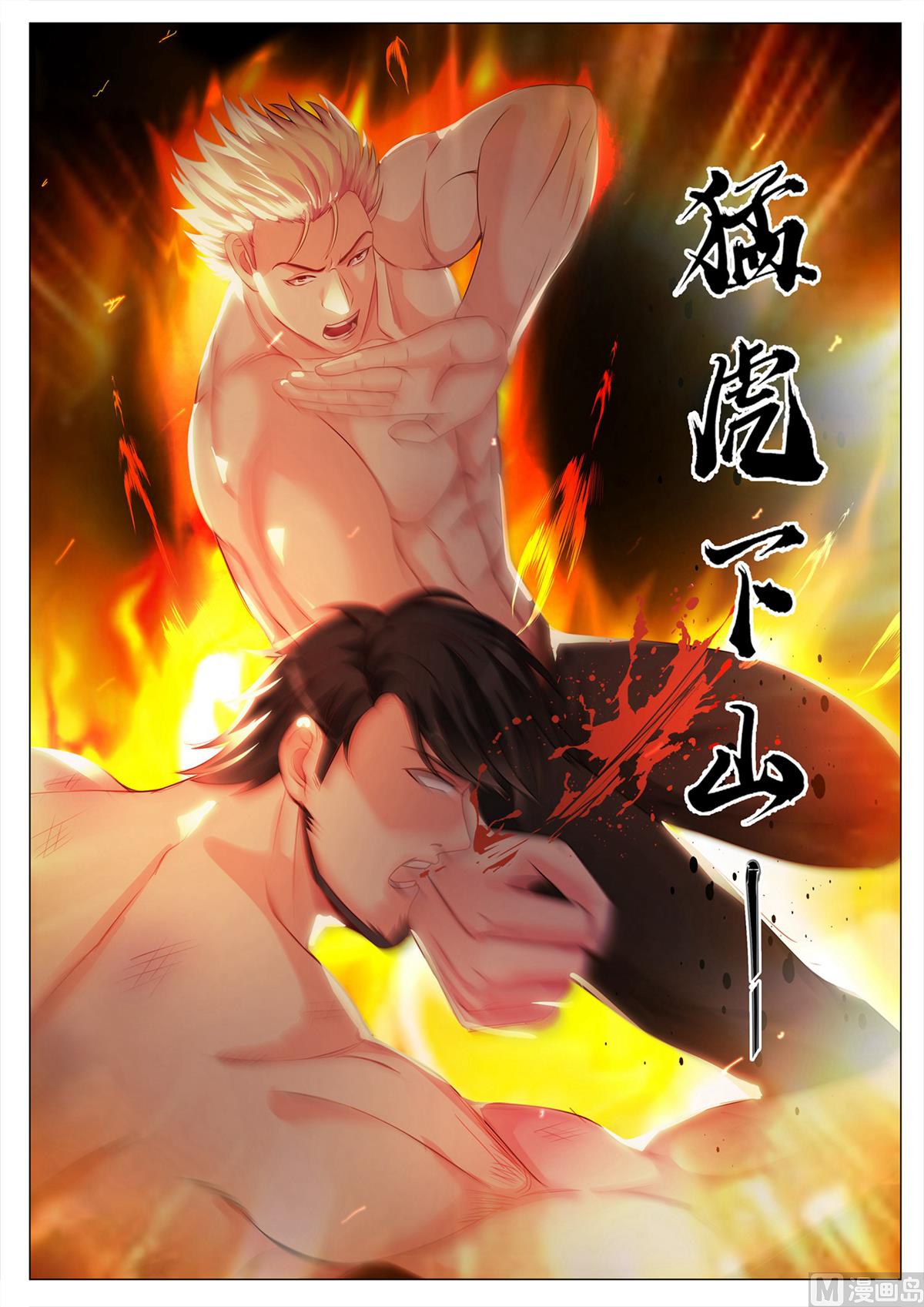 第 11 页