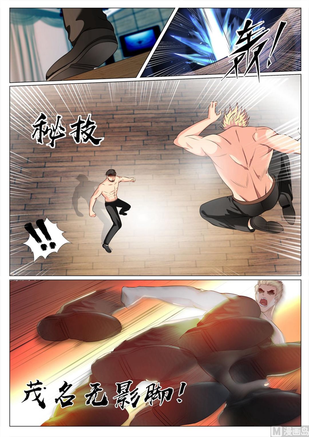 第 6 页