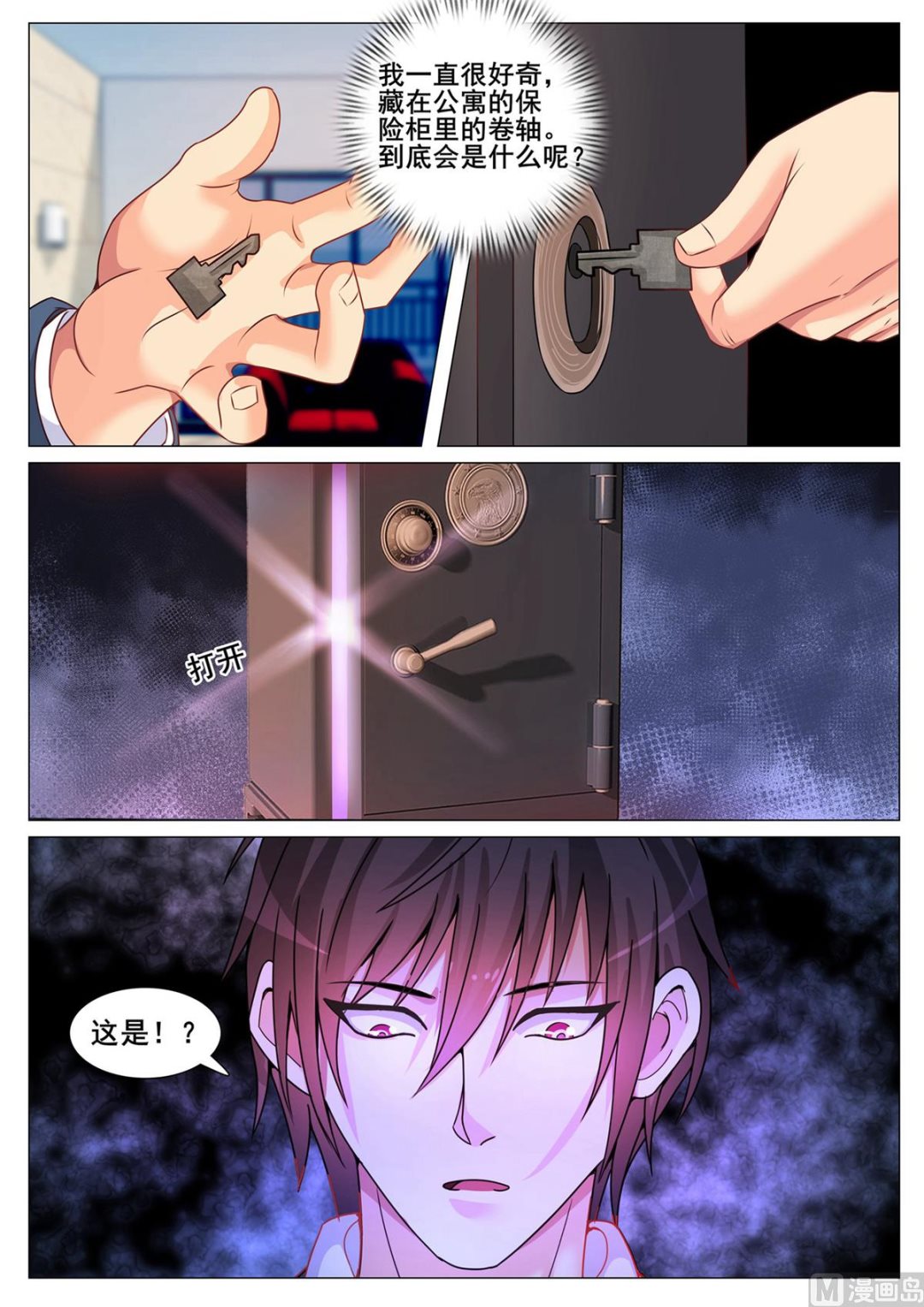 第 10 页