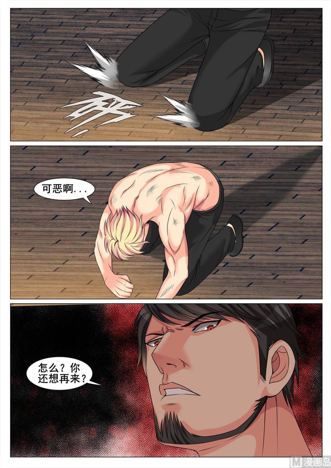 第 3 页