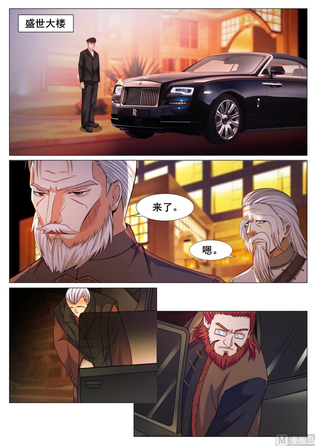 第 5 页