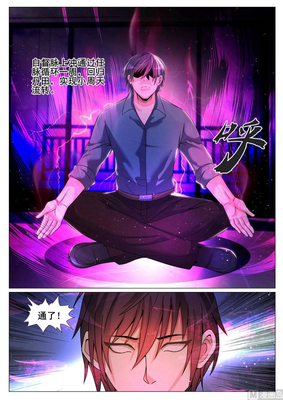 第 11 页
