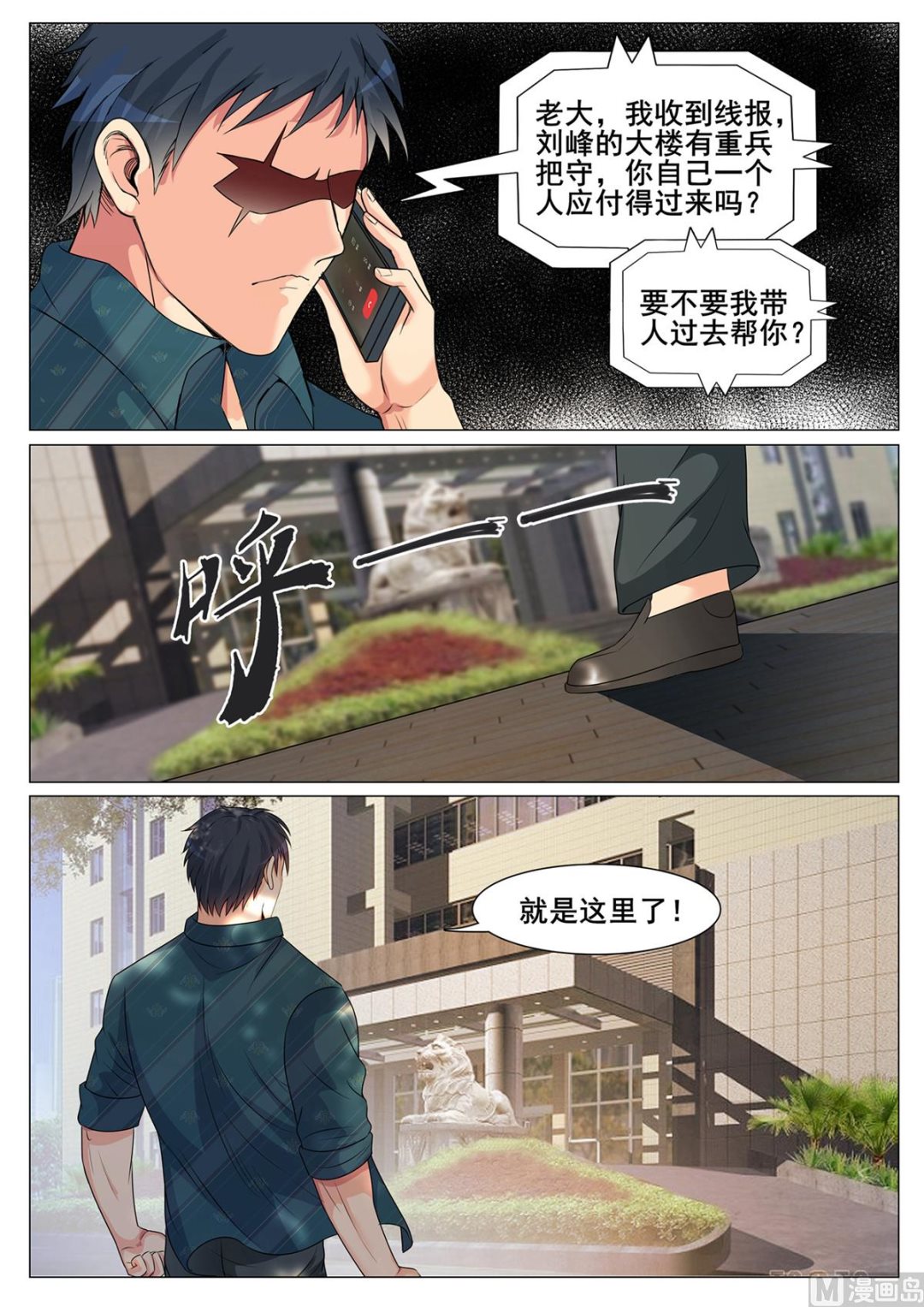 第 11 页