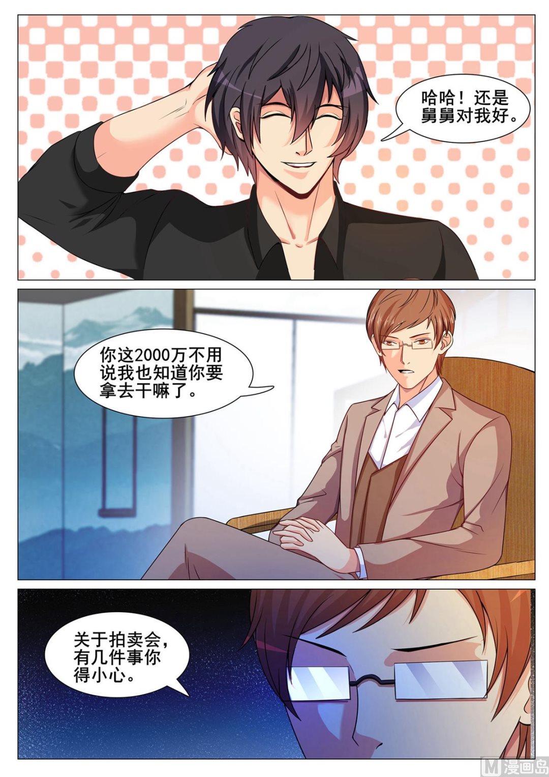 第 11 页