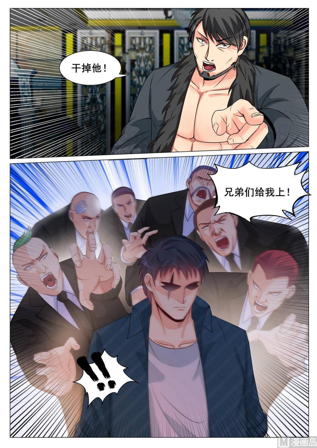 第 11 页