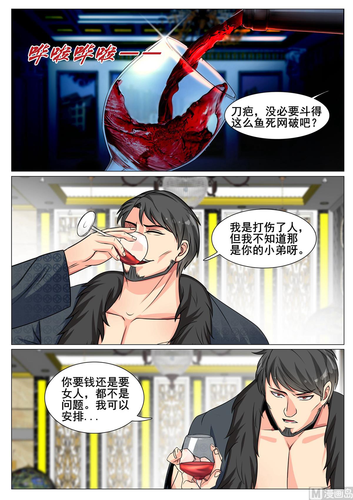 第 9 页
