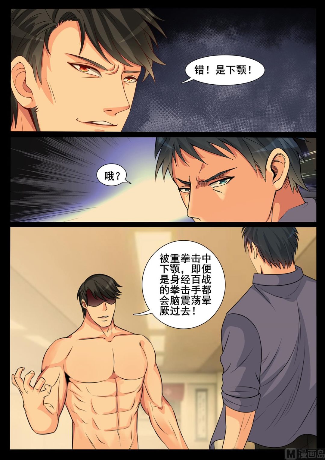 第 9 页