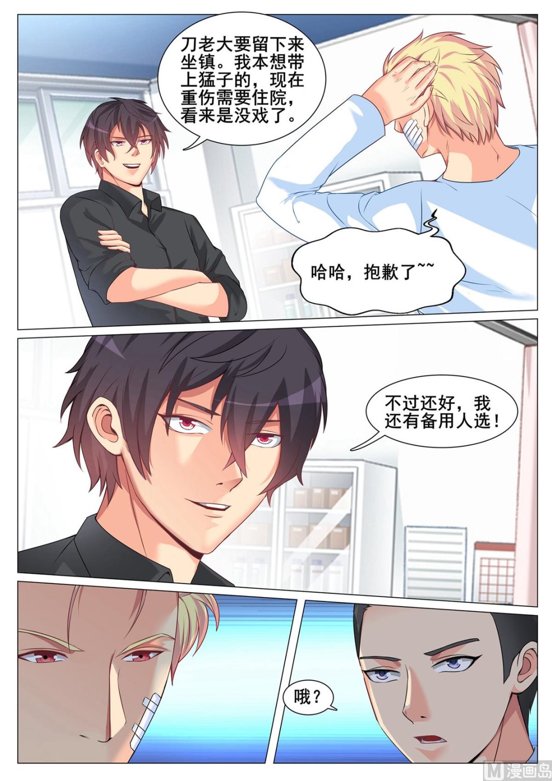 第 11 页