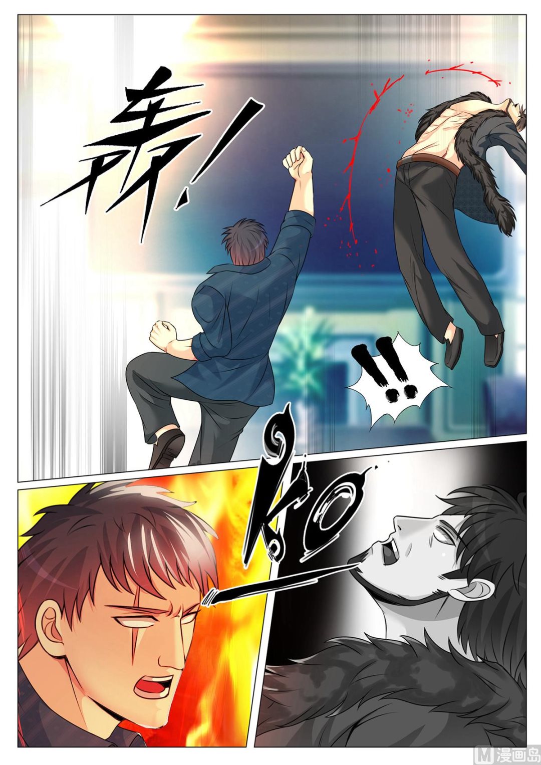 第 2 页