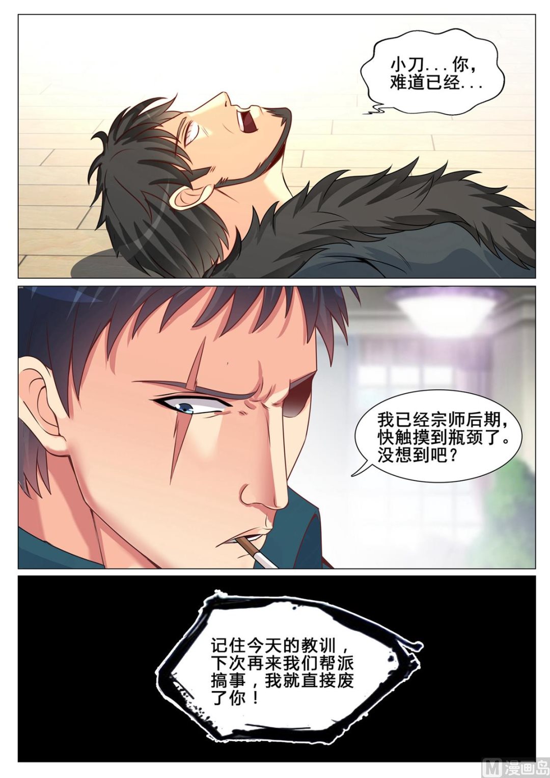 第 5 页