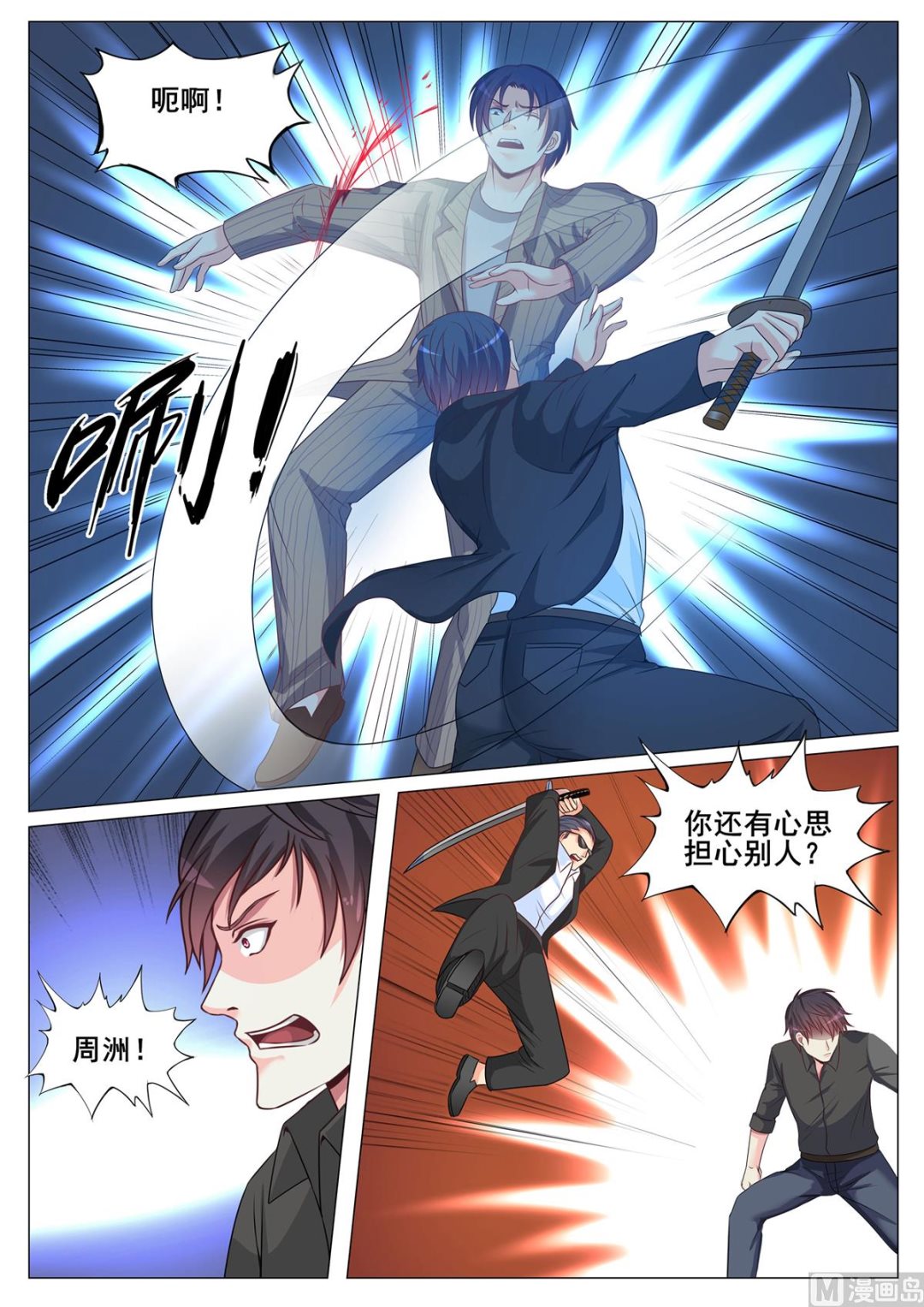 第 10 页