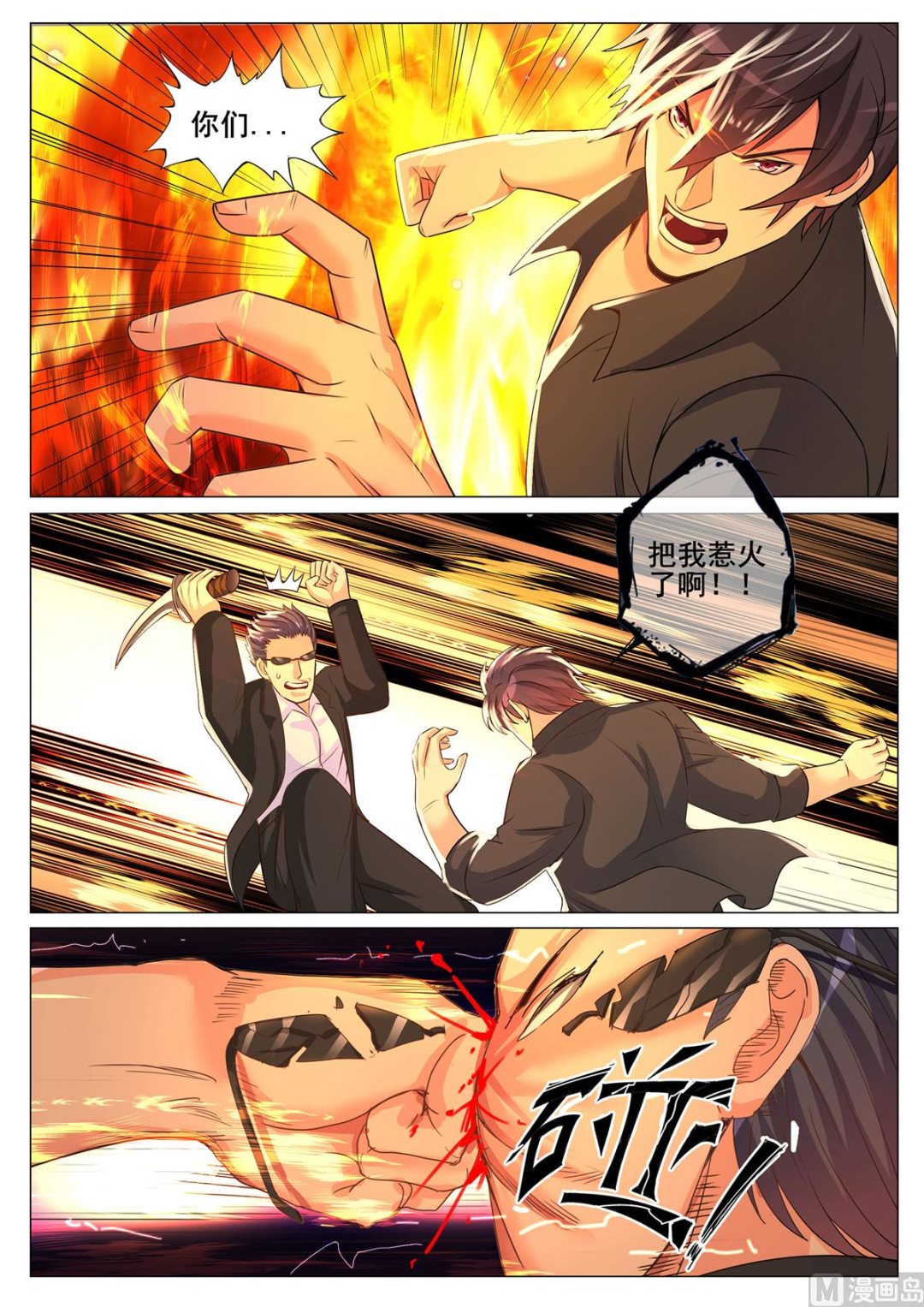 第 11 页