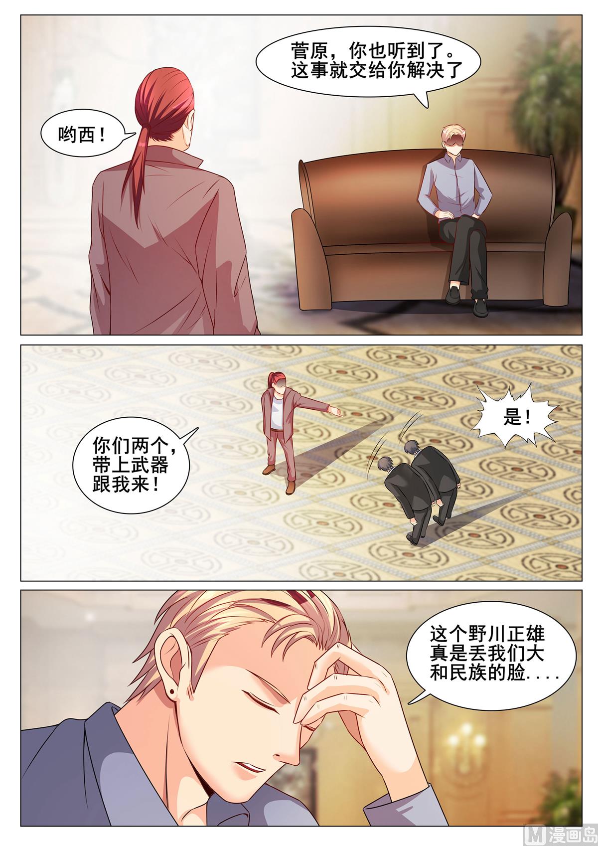 第 3 页