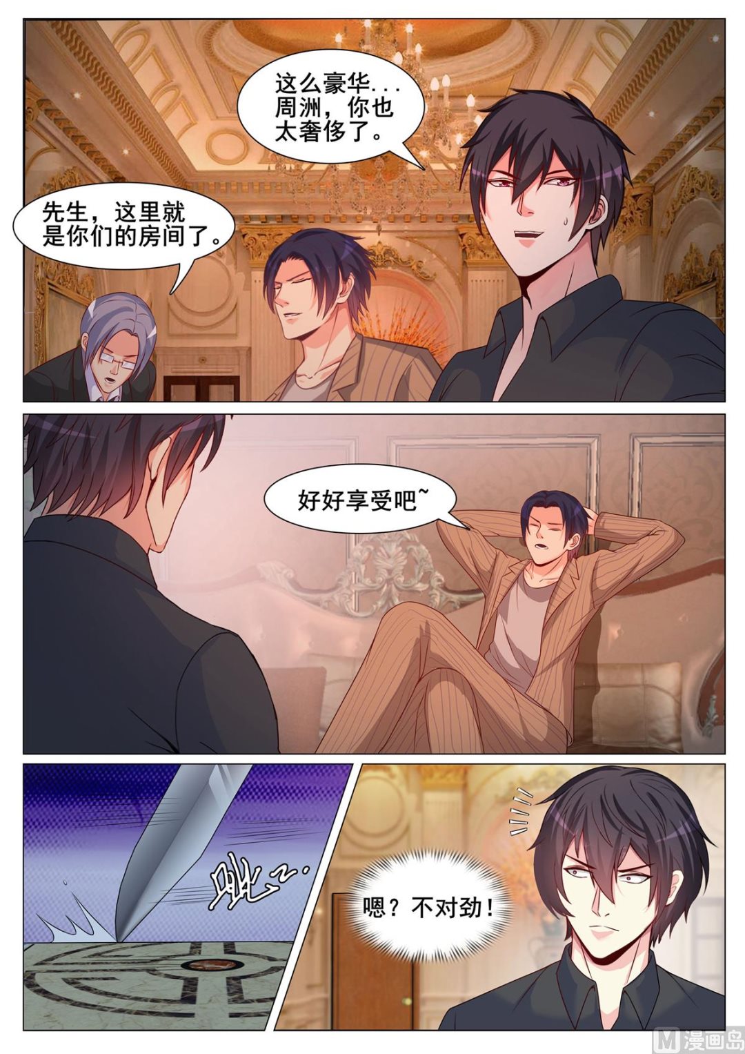 第 6 页