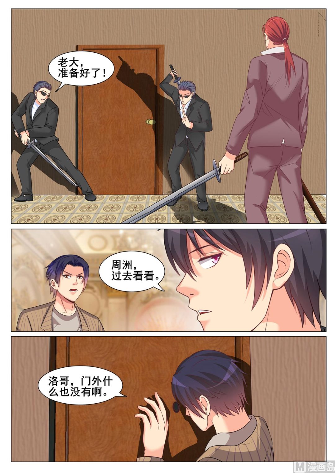 第 7 页