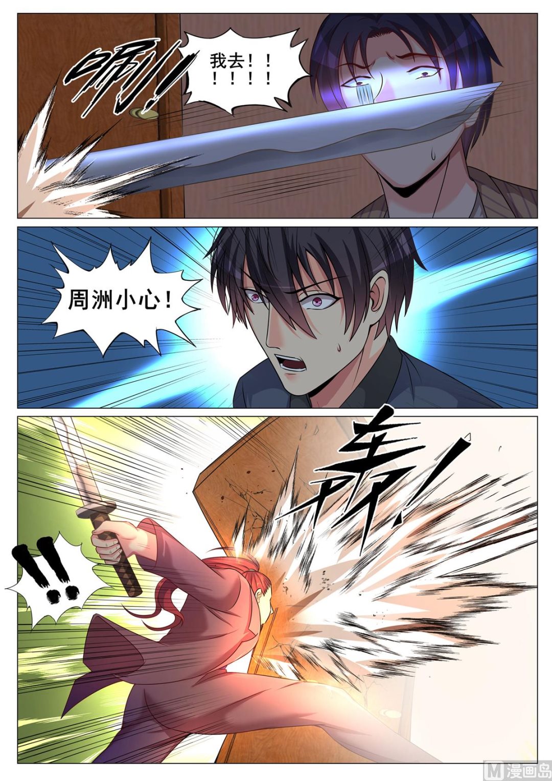 第 8 页