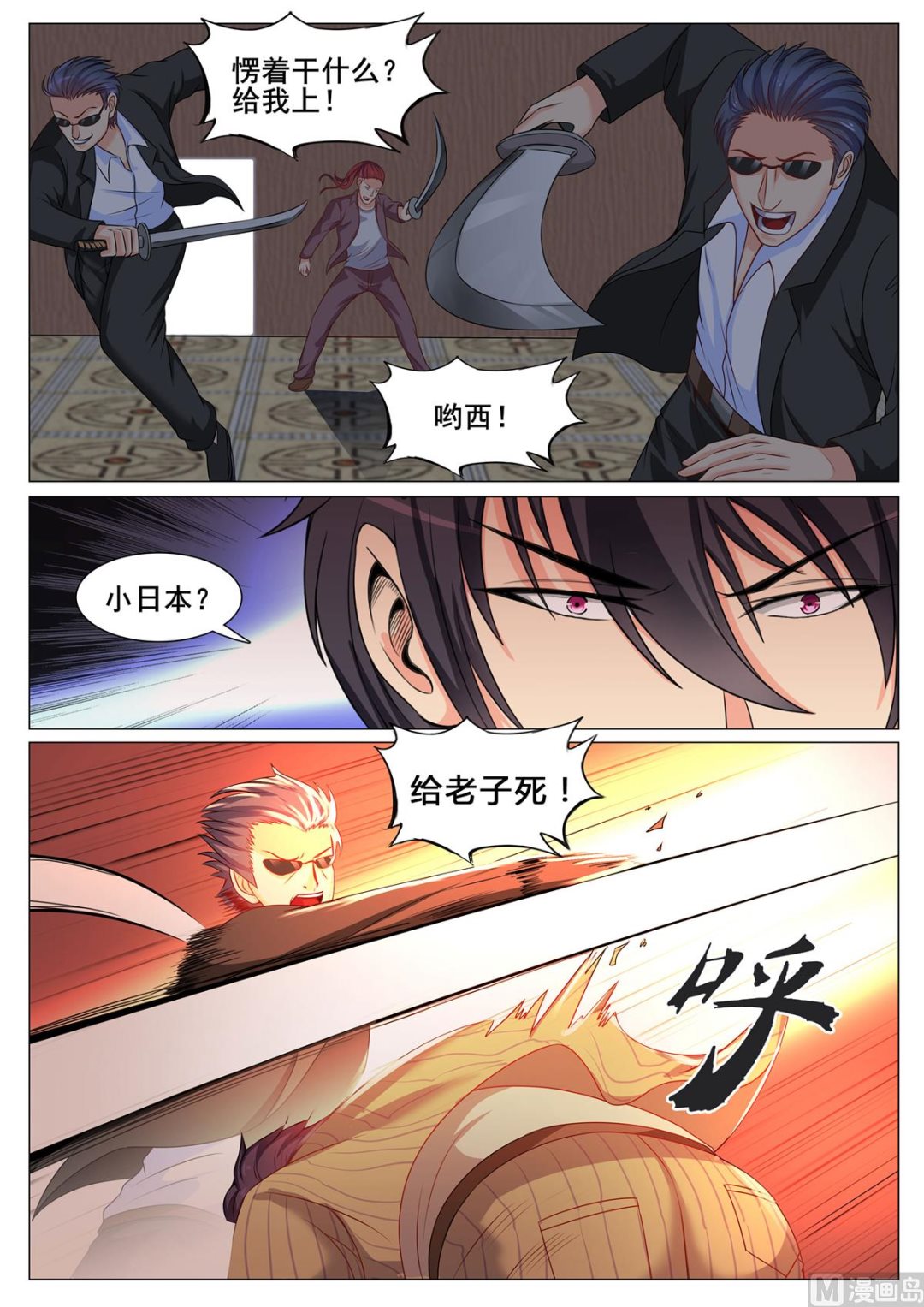 第 9 页