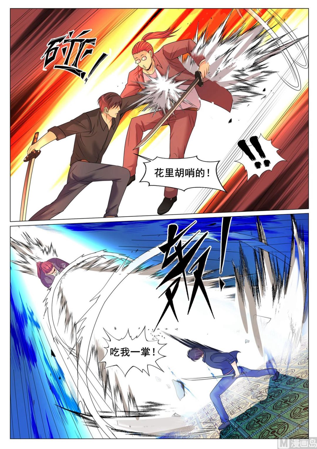 第 9 页