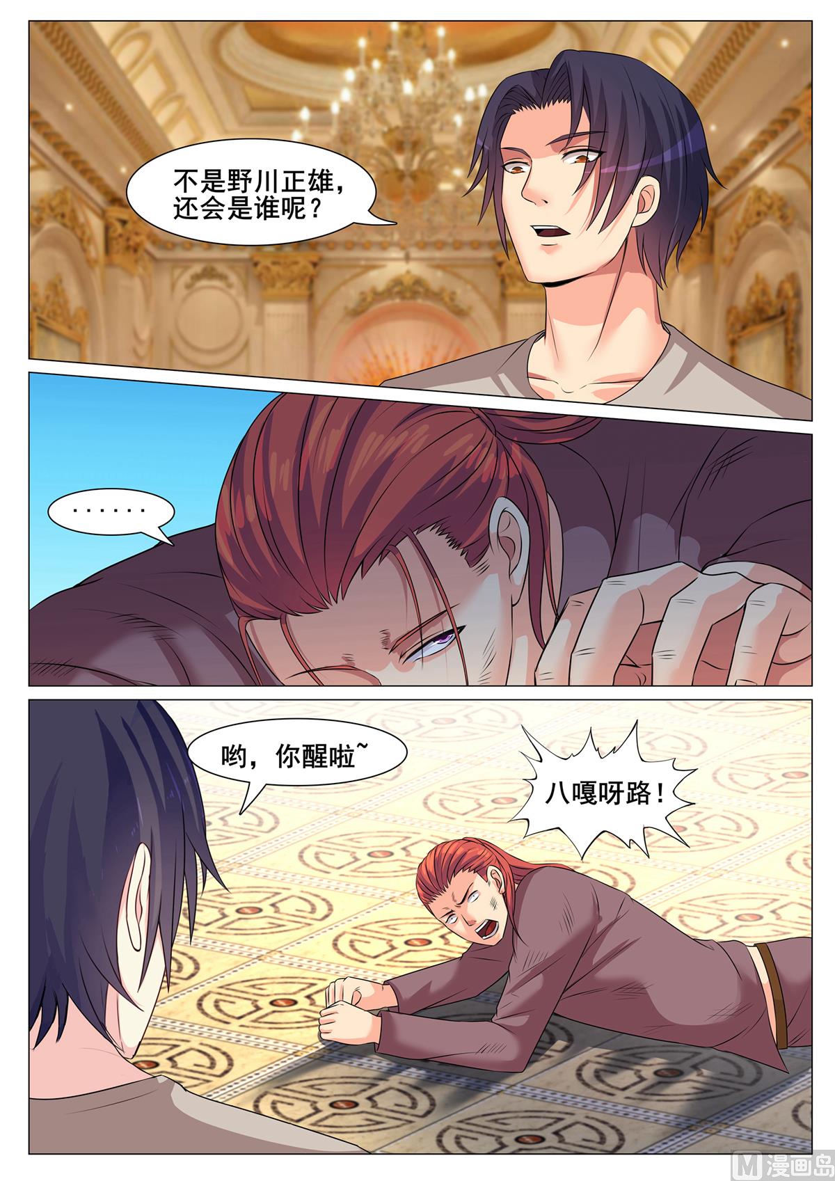 第 3 页